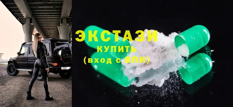 Ecstasy ешки  Козьмодемьянск 